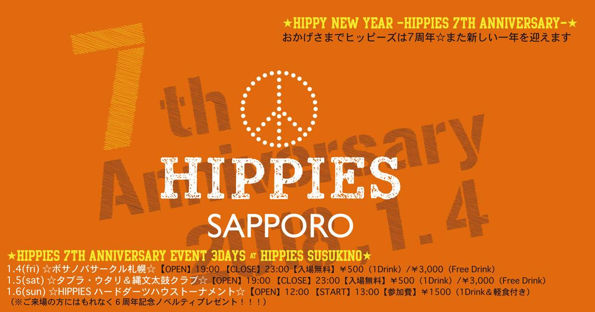 hippies-event.jpg