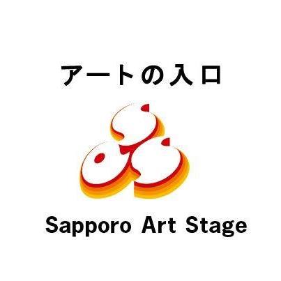 sapporo-arts-stage.jpg