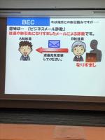 Hokkaido Police Cyber Security Class (30 of 69)