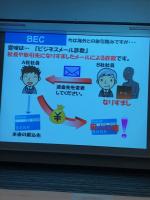 Hokkaido Police Cyber Security Class (31 of 69)