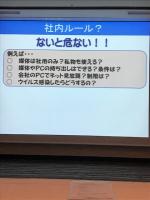 Hokkaido Police Cyber Security Class (40 of 69)