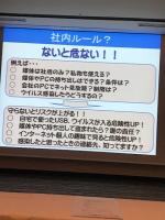 Hokkaido Police Cyber Security Class (41 of 69)