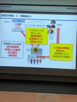 Hokkaido Police Cyber Security Class (46 of 69)