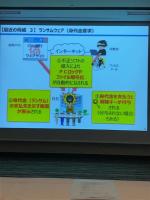 Hokkaido Police Cyber Security Class (52 of 69)