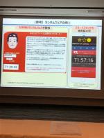 Hokkaido Police Cyber Security Class (53 of 69)