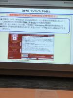 Hokkaido Police Cyber Security Class (54 of 69)