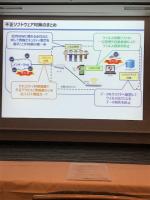 Hokkaido Police Cyber Security Class (56 of 69)
