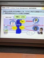Hokkaido Police Cyber Security Class (58 of 69)
