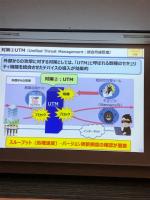 Hokkaido Police Cyber Security Class (59 of 69)
