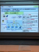 Hokkaido Police Cyber Security Class (60 of 69)