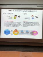 Hokkaido Police Cyber Security Class (63 of 69)
