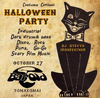 Halloween Party (smaller size flyer)